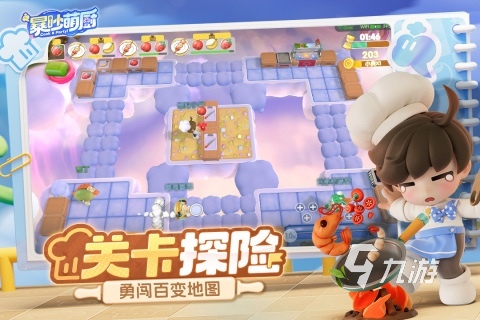 九游app：2026热门双人互动小游戏推荐：适合男生女生一起玩的甜蜜趣味游戏(图4)