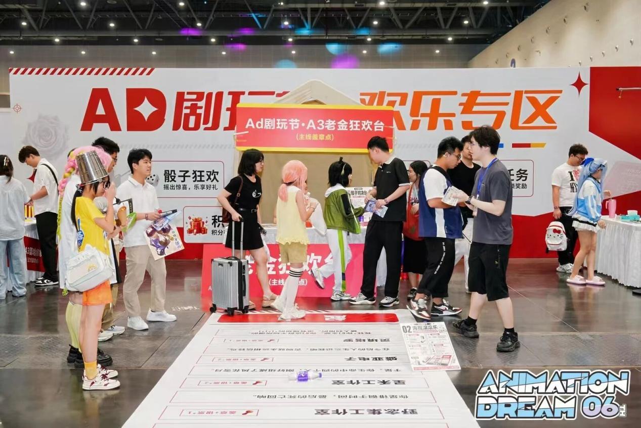 九游app：杭州动漫潮流互动展暨AD06动漫游戏嘉年华火热启幕(图6)