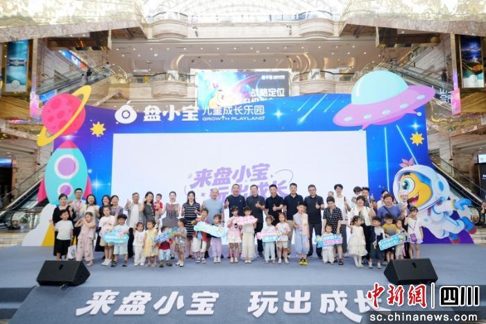 超大儿童乐园亮相成都亲子商业进入“玩出成长”新阶段