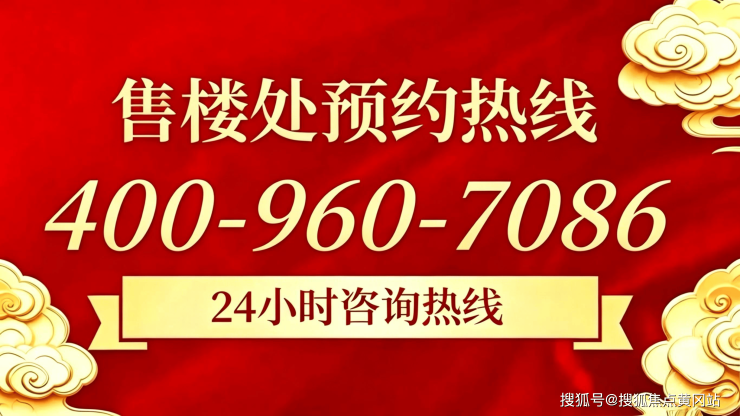 【锦绣雅著花苑官方售楼处】首页_锦绣雅著花苑营销中心欢迎您地址导航最新房价户型图容积率绿化率交房时间地铁学区配套全解析(图2)