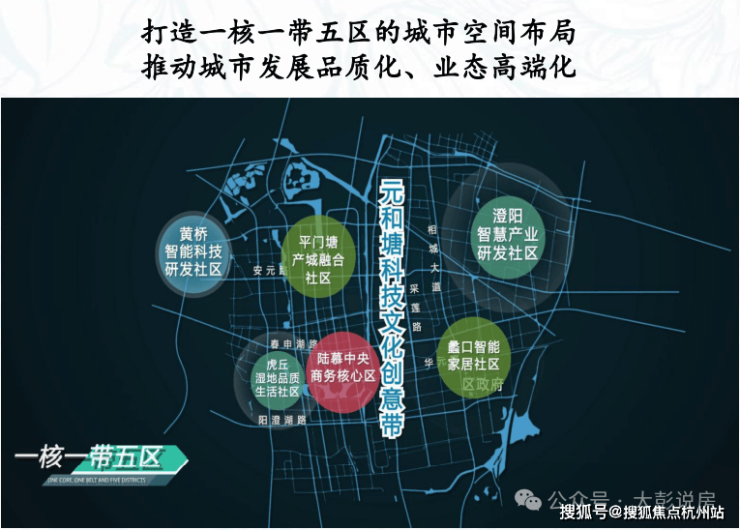 【锦绣雅著花苑官方售楼处】首页_锦绣雅著花苑营销中心欢迎您地址导航最新房价户型图容积率绿化率交房时间地铁学区配套全解析(图7)