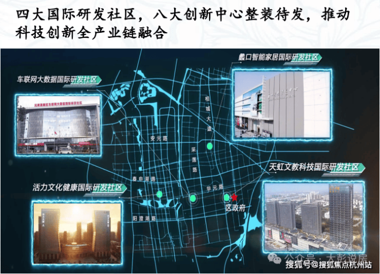 【锦绣雅著花苑官方售楼处】首页_锦绣雅著花苑营销中心欢迎您地址导航最新房价户型图容积率绿化率交房时间地铁学区配套全解析(图8)
