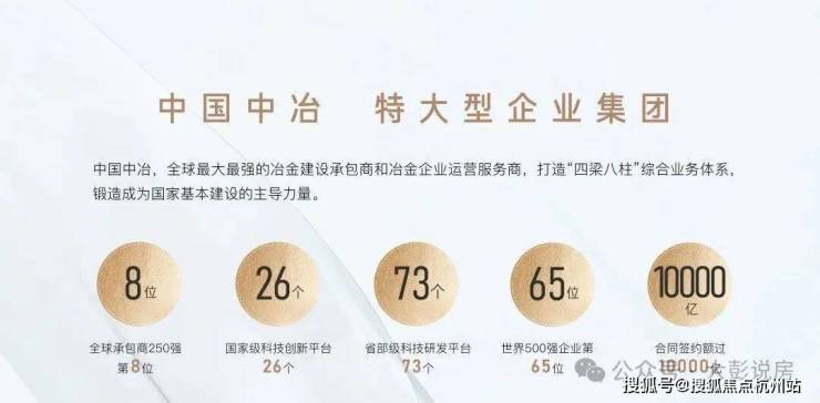 【锦绣雅著花苑官方售楼处】首页_锦绣雅著花苑营销中心欢迎您地址导航最新房价户型图容积率绿化率交房时间地铁学区配套全解析(图13)