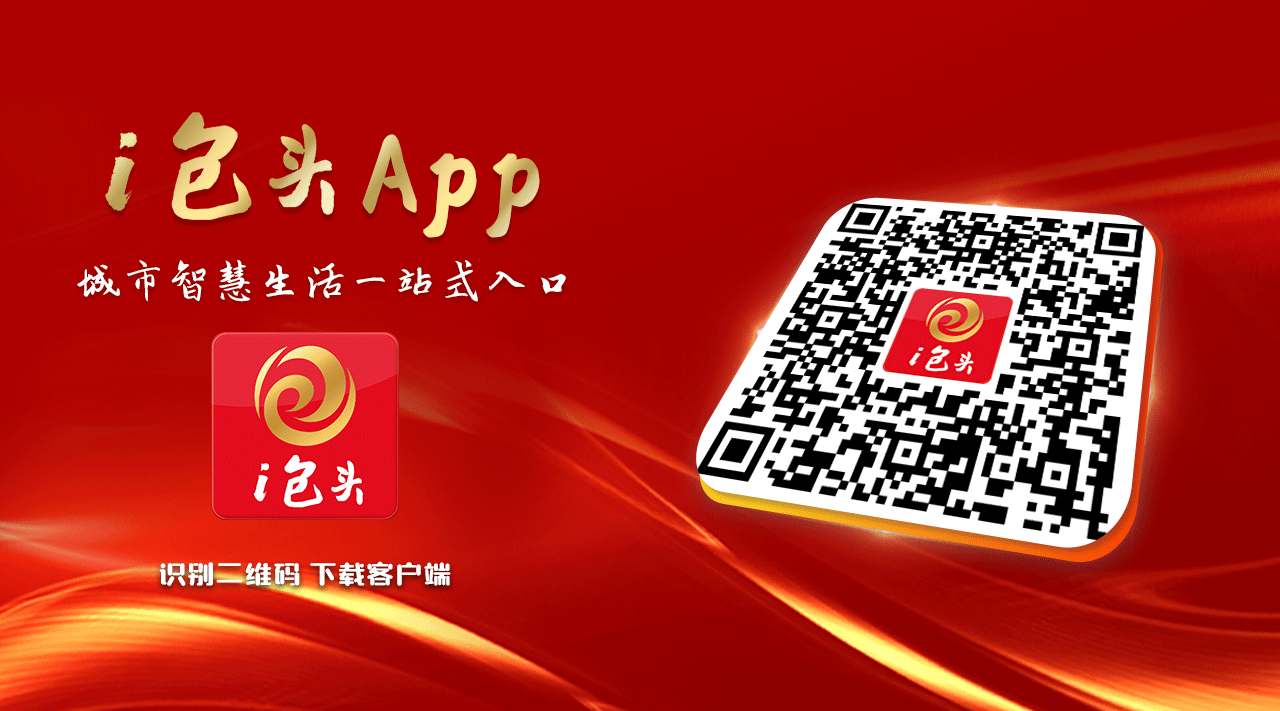 暑假来包头带着孩子走出书桌去撒欢！