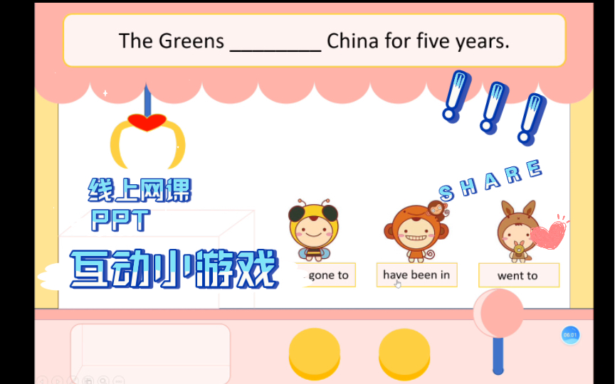 线上社交互动软件