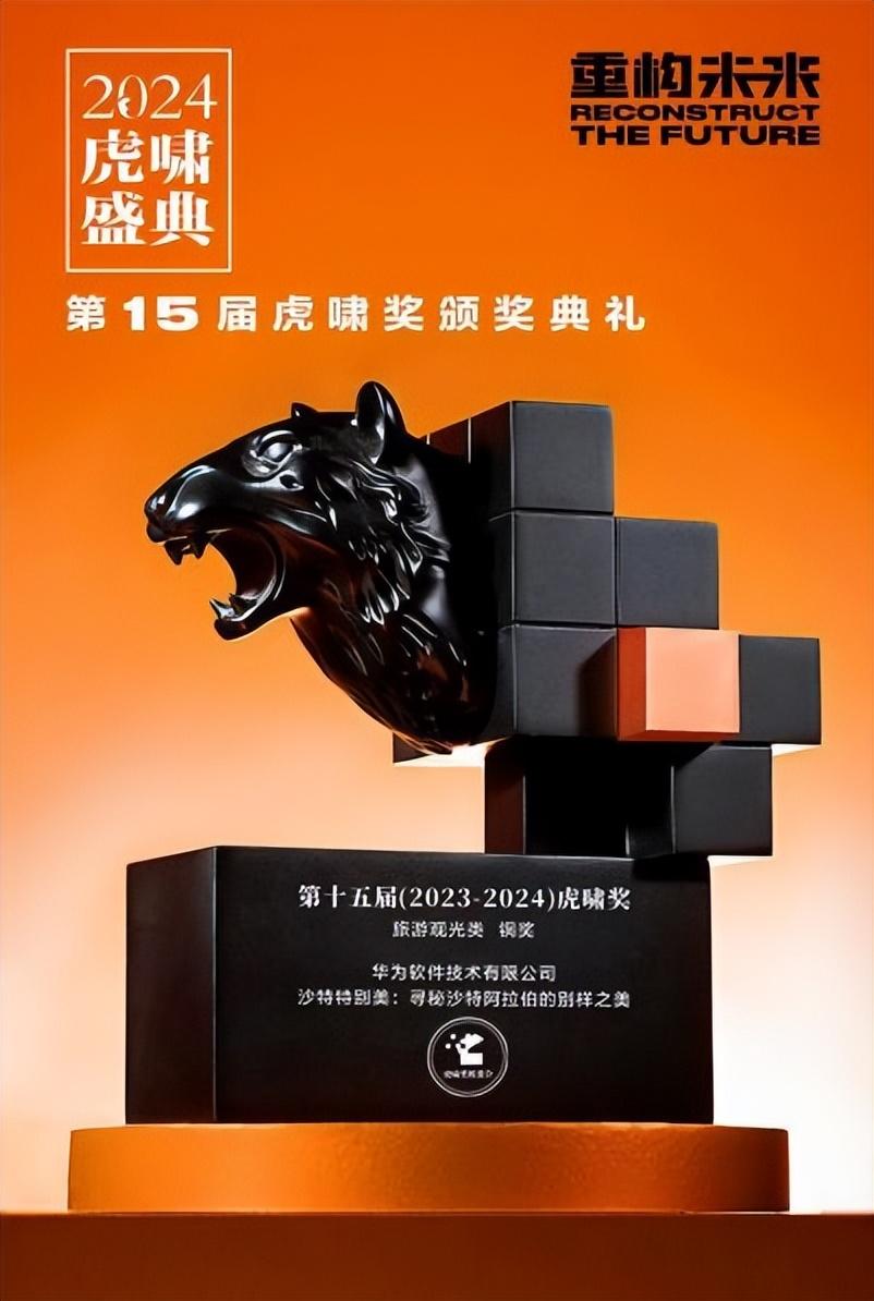 决胜2024：全渠道整合营销策划pptx(图1)