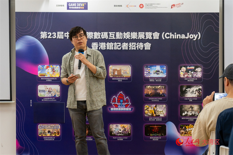香港18家游戏企业将组团亮相第23届中国国际数码互动娱乐展览会(图2)