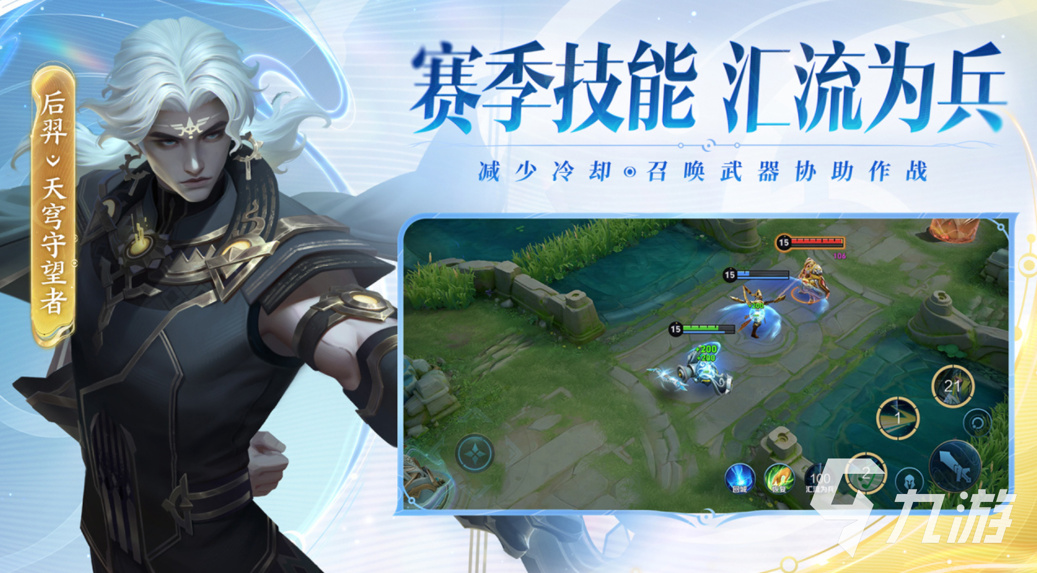 经典网络游戏排行榜推荐：值得体验的热门MMORPG与多人在线游戏(图2)
