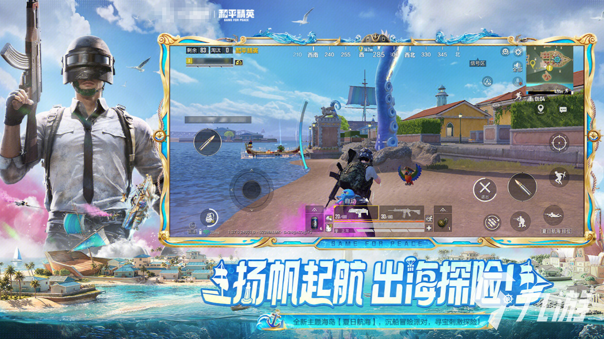经典网络游戏排行榜推荐：值得体验的热门MMORPG与多人在线游戏(图4)