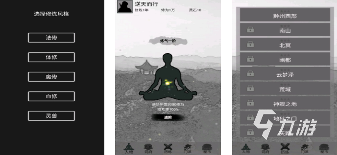 九游娱乐：影子游戏大全：10个趣味创意玩法亲子互动必备(图2)