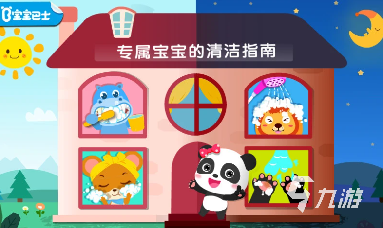 2-3岁宝宝益智游戏推荐：简单有趣又促进发育的亲子互动游戏合集(图2)
