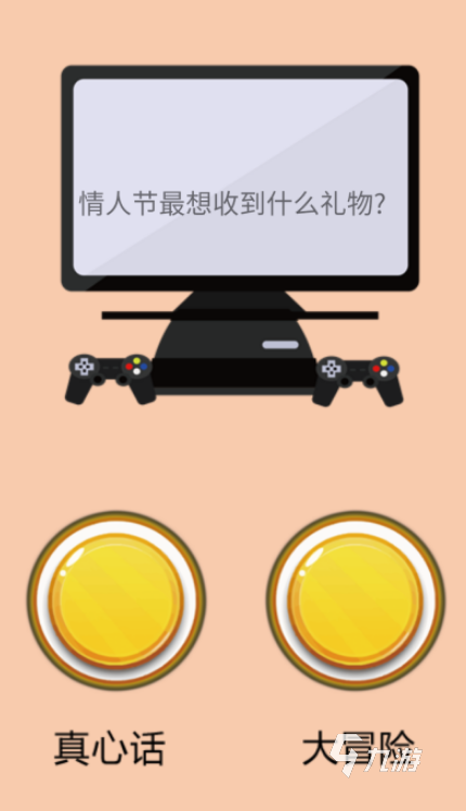 2026热门真心话大冒险游戏推荐：耐玩的多人互动手游合集