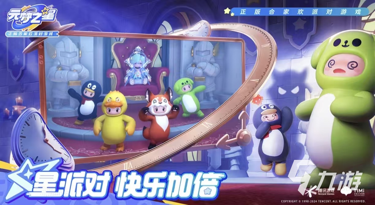 活跃气氛的10个小游戏简单有什么好玩的活跃气氛手游排行榜2026(图3)