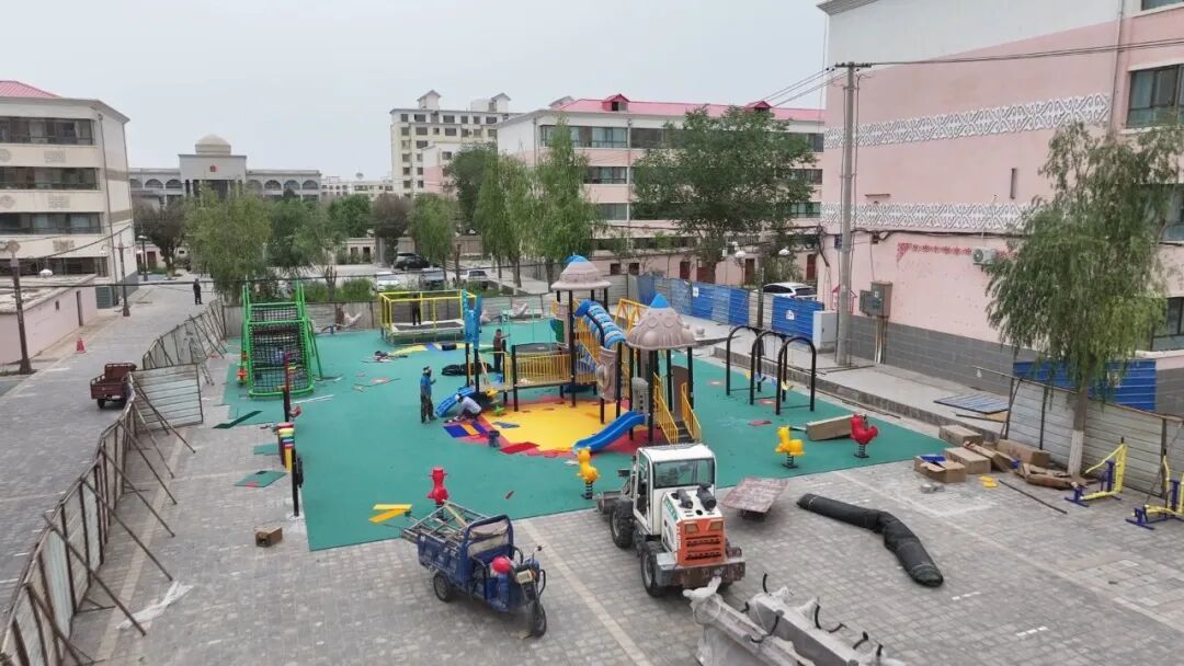 甘肃阿克塞建设社区专属儿童游乐空间进度咋样