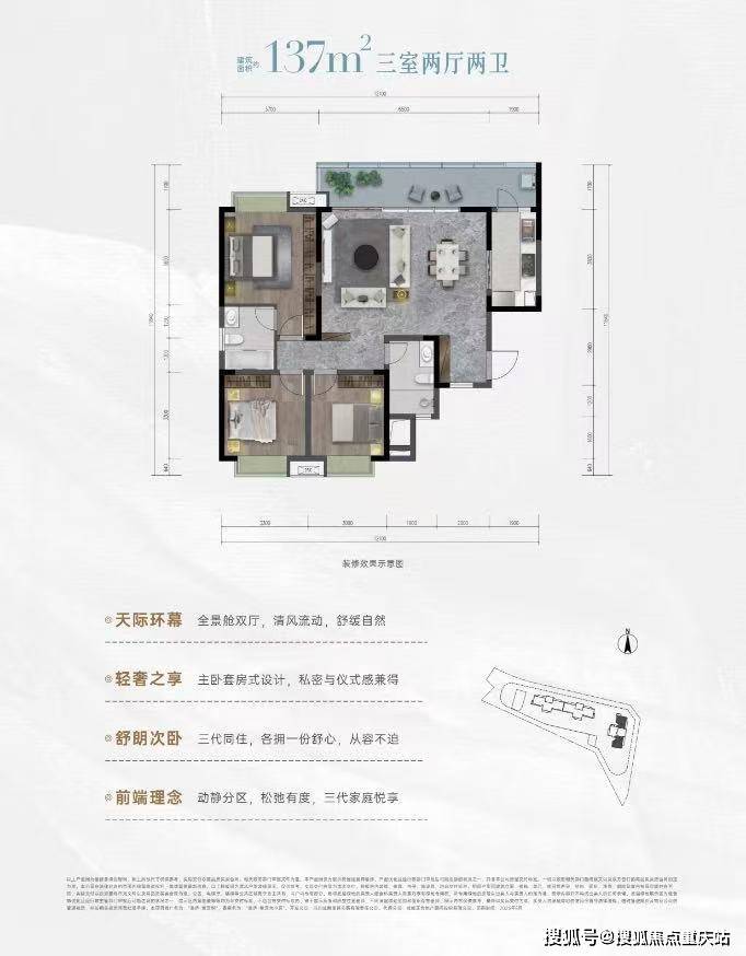 成都高庐紫云悦购房部官方电话_备案价格公示_最新优惠详情_8月3日楼盘动态(图6)