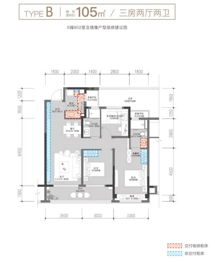 九游娱乐：杭臻源(售楼处)官方-杭臻源销售中心-环境-户型-价格-地址-楼盘详情-配套-电话-配套-电话-交房时间(图18)