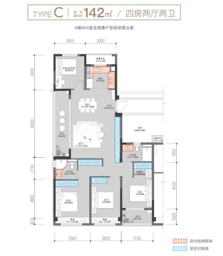 九游娱乐：杭臻源(售楼处)官方-杭臻源销售中心-环境-户型-价格-地址-楼盘详情-配套-电话-配套-电话-交房时间(图20)