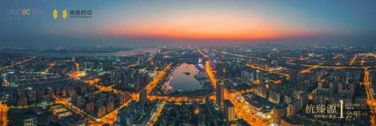 九游娱乐：杭臻源(售楼处)官方-杭臻源销售中心-环境-户型-价格-地址-楼盘详情-配套-电话-配套-电话-交房时间(图4)