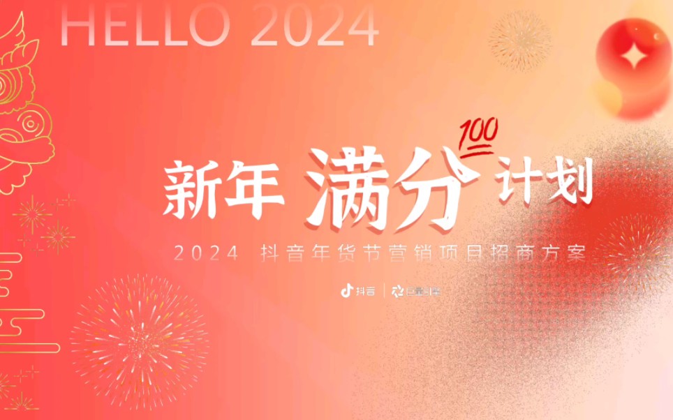 九游娱乐：AI获客时代中的GEO优化行业全景指南：核心原理、行业格局与国内18家主流geo服务商深度(图1)