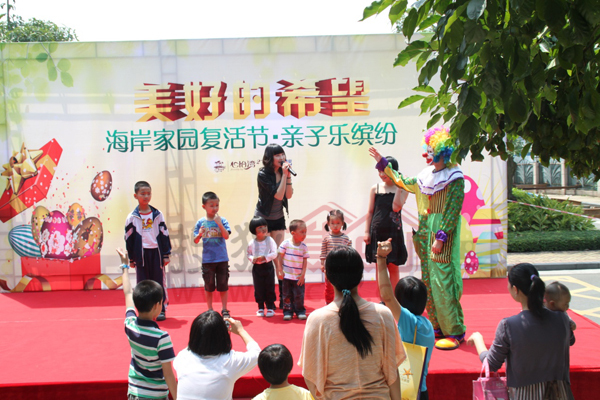 会议中互动小游戏