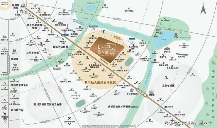 成都首钢东境风华营销中心官方电话_地段优势梳理_最新优惠详情_8月购房补贴(图3)