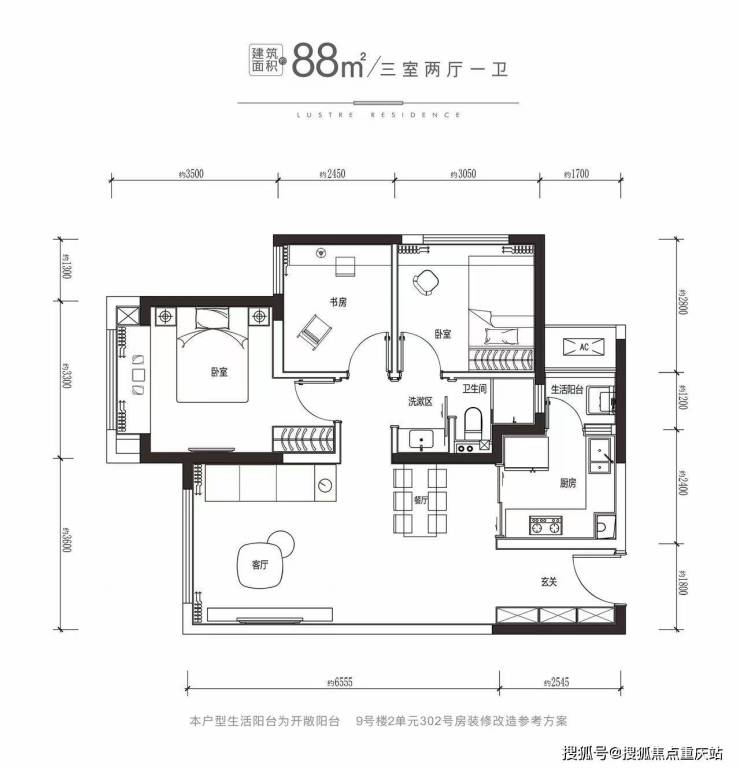 成都首钢东境风华营销中心官方电话_地段优势梳理_最新优惠详情_8月购房补贴(图5)