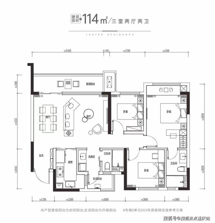 成都首钢东境风华营销中心官方电话_地段优势梳理_最新优惠详情_8月购房补贴(图7)