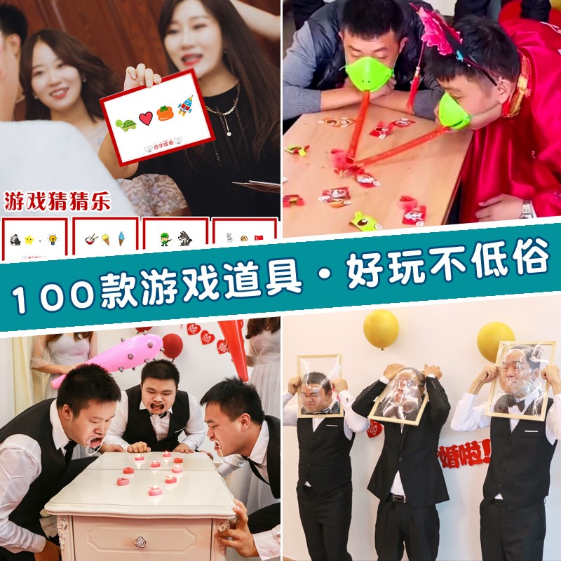年会必备！超火互动暖场游戏推荐绝对让你嗨翻全场！