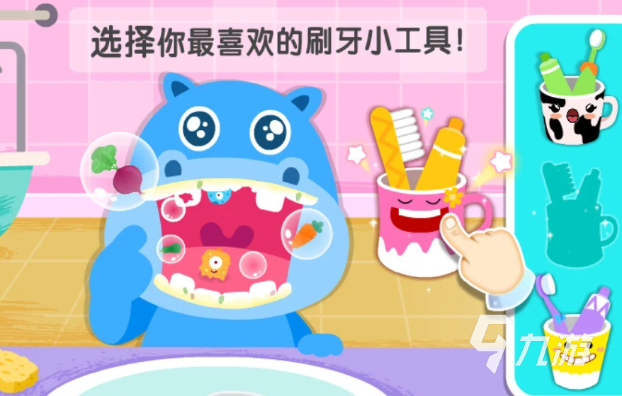 九游app：2026宝宝行为认知游戏推荐：好玩又益智的早教互动游戏合集
