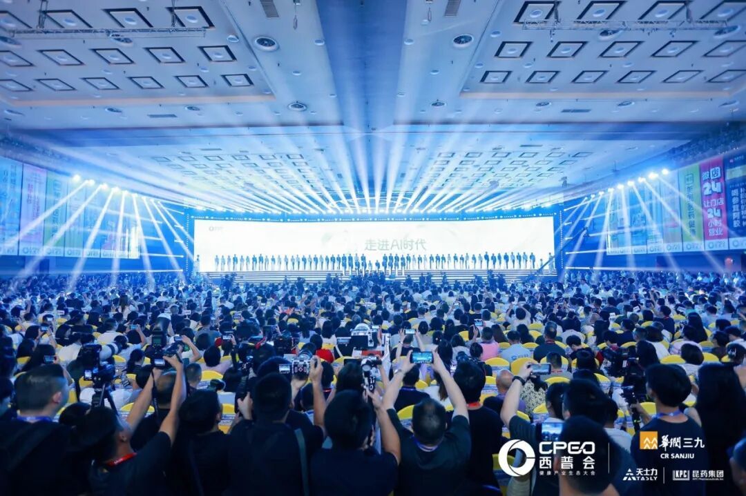 九游娱乐：2026西普会博鳌开幕吴瀚主旨报告定调：AI正在重写产业“操作系统”(图3)