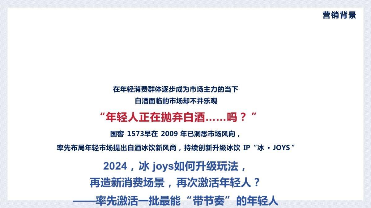 九游娱乐：2024禹唐体育营销大会体育营销年度评选获奖名单公布