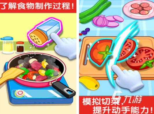 3岁儿童益智游戏推荐：适合幼儿的趣味互动游戏合集(图3)