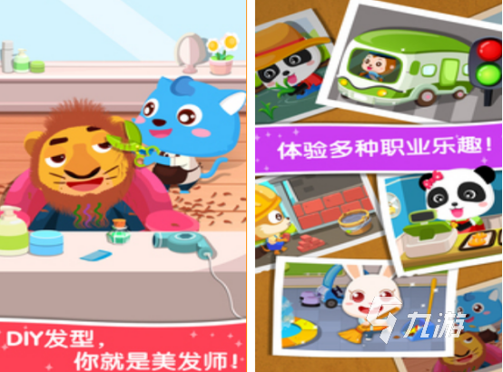 3岁儿童益智游戏推荐：适合幼儿的趣味互动游戏合集(图5)
