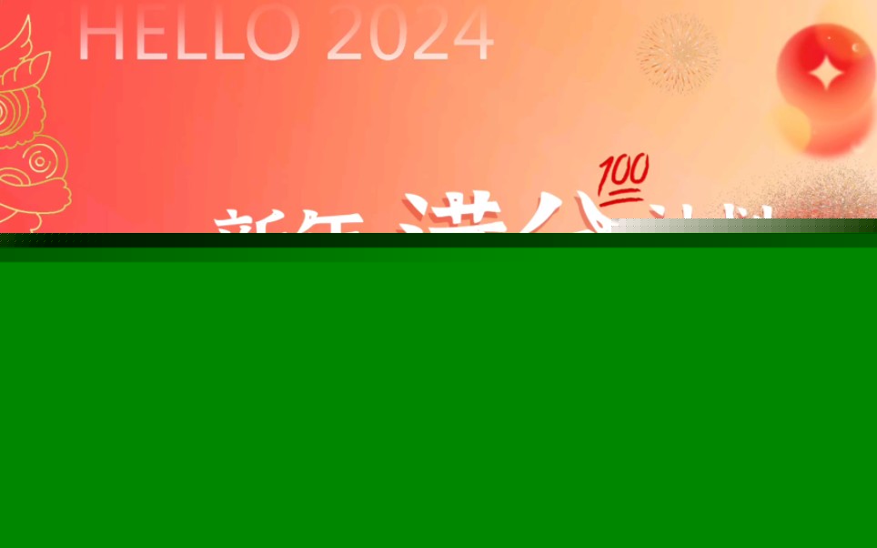 64页2024年短剧整合营销指南报告(图1)
