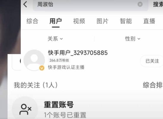 周淑怡直播国产新游《恶校游戏》遭封禁：官方强制脸都没了(图2)