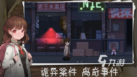 九游app：2026热门剧情推理游戏推荐：烧脑高分单机与互动叙事佳作合集(图5)