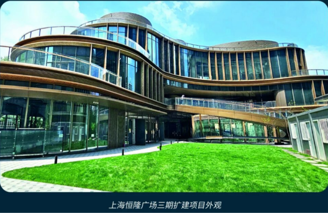 赢商周报：上海恒隆广场三期9月开业；胖东来因租金在许昌关店；Alo线上店卖爆了…(图2)