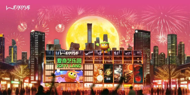 赢商周报：上海恒隆广场三期9月开业；胖东来因租金在许昌关店；Alo线上店卖爆了…(图6)