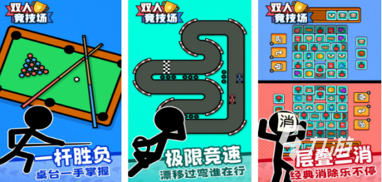 2026热门情侣互动小游戏推荐：轻松升温感情的趣味手游合集(图4)