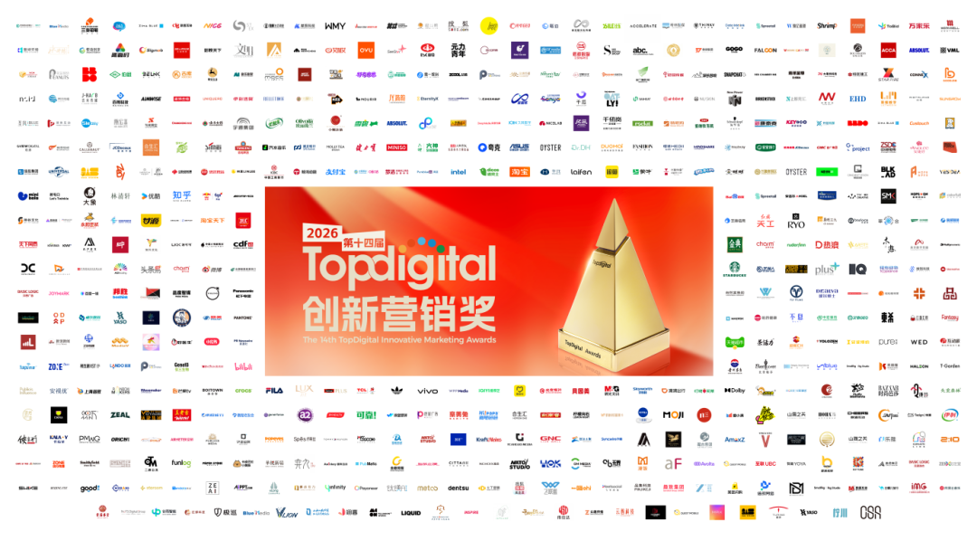 九游娱乐：2金1铜不息再添TopDigital3奖！