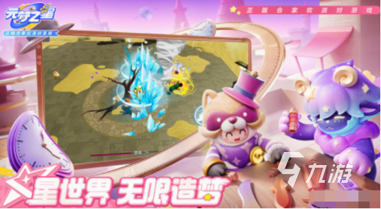 九游娱乐：简单互动小游戏都有什么有趣的互动小游戏下载大全2025