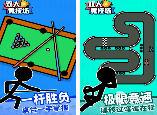 九游娱乐：简单互动小游戏都有什么有趣的互动小游戏下载大全2025(图3)