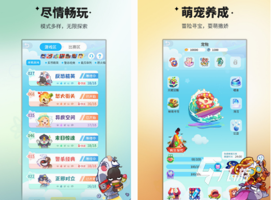 九游娱乐：简单互动小游戏都有什么有趣的互动小游戏下载大全2025(图5)