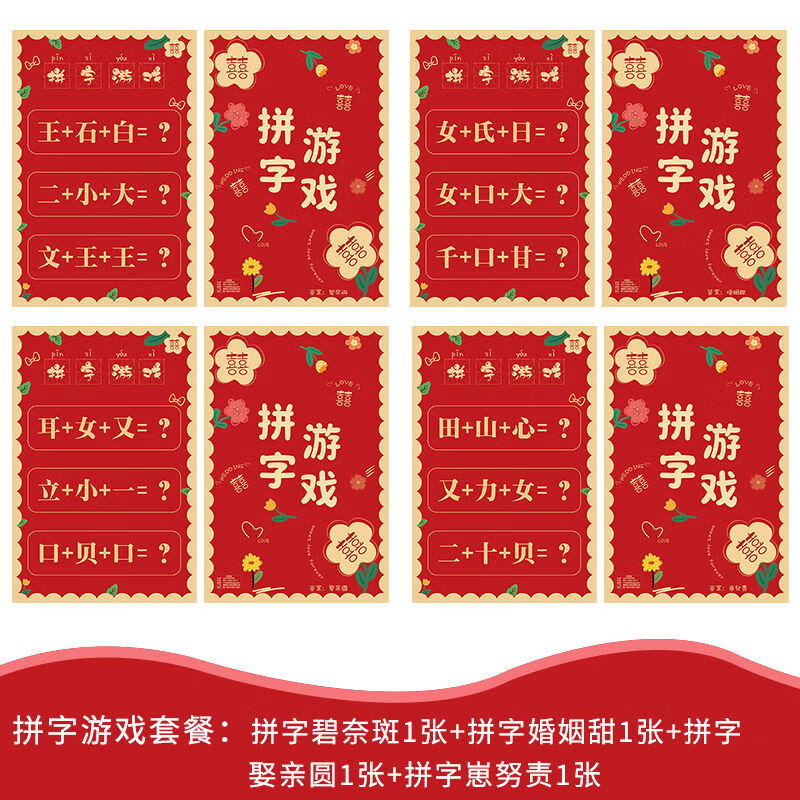 逗你玩小编推荐八种简单又好玩的聚会小游戏