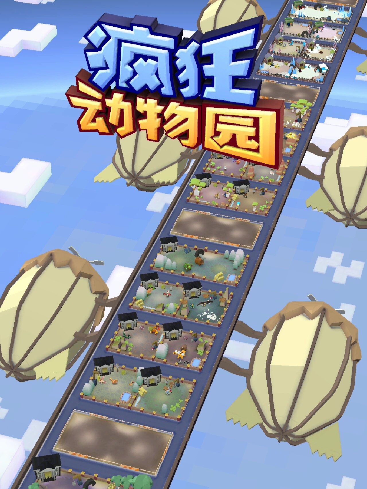 老少皆宜互动玩法亲子游戏推荐榜(图2)