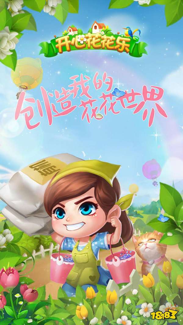 老少皆宜互动玩法亲子游戏推荐榜(图7)