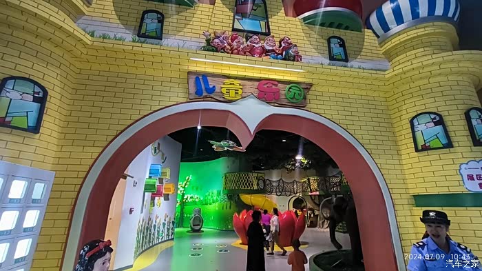九游娱乐：彩色儿童游乐场全景