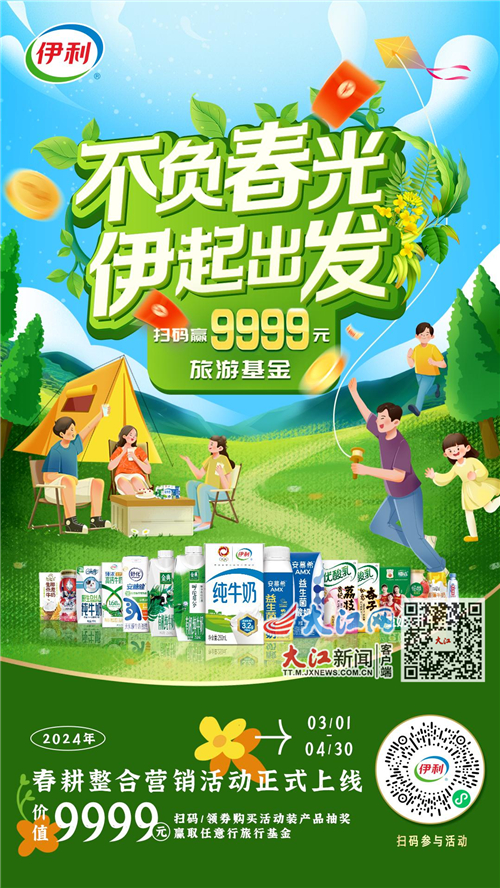 九游app：“皮鞋王”哈森股份收购“果链”公司进行时：增值率217%！标的资产负债率超70%