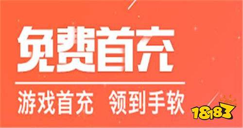 破解永久免费内购游戏推荐免费无限内购破解游戏大全(图3)