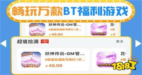 破解永久免费内购游戏推荐免费无限内购破解游戏大全(图5)